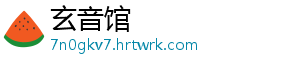 预报业绩“大变脸” 18家上市公司被深交所问询 预报业绩截至5月23日下午收盘-玄音馆